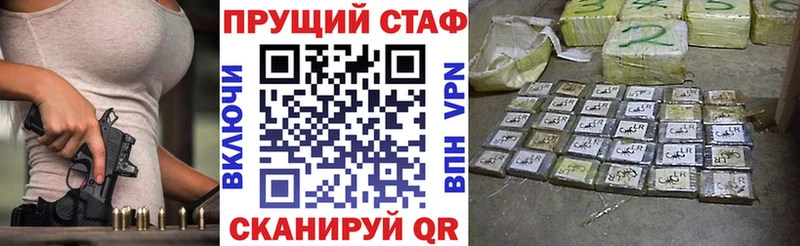 Наркошоп купить Каннабис Меф ГАШ Тюмень