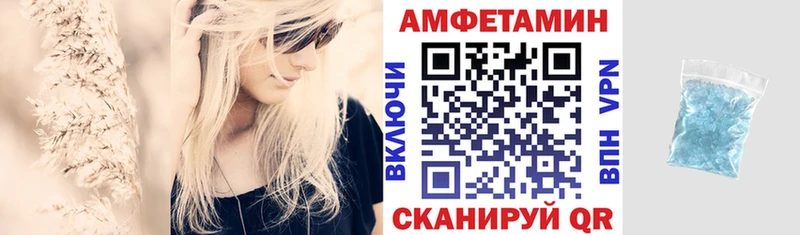Купить где  Тюмень  АМФЕТАМИН 97% 