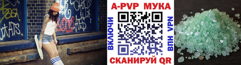 Купить  Тюмень  А ПВП кристаллы 