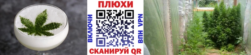 Печенье с ТГК конопля Купить закладки Тюмень
