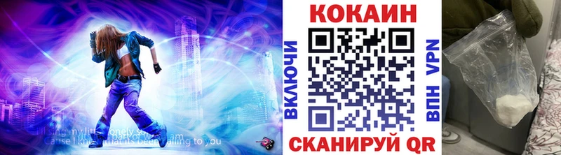 COCAIN VHQ  Купить где  Тюмень 