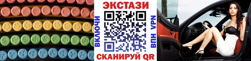 Купить  Тюмень  Ecstasy 300 mg 