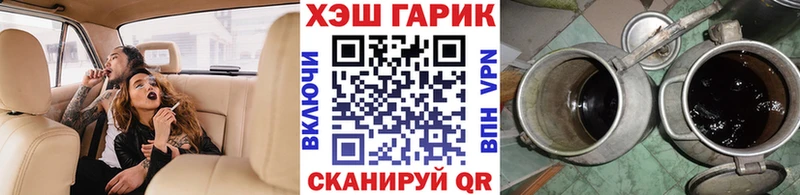 Гашиш гашик Купить где Тюмень
