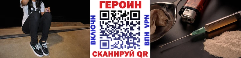 Купить  Тюмень  ГЕРОИН Афган 