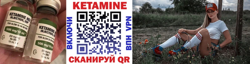 Купить закладки  Тюмень  КЕТАМИН ketamine 