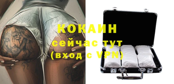 бутик Белоозёрский