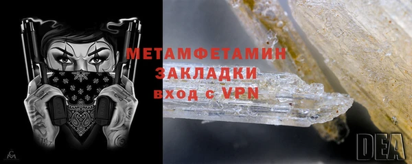 спиды Белокуриха