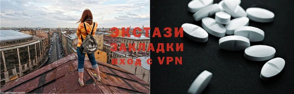 бутик Белоозёрский
