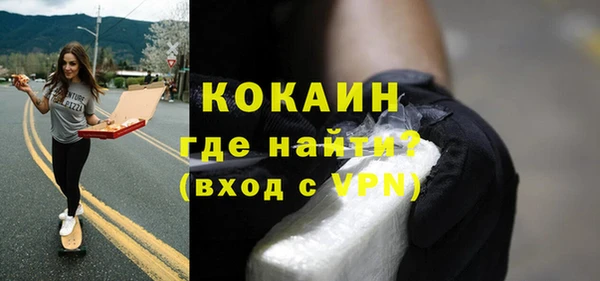 спиды Белокуриха