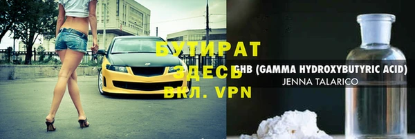 спиды Белокуриха