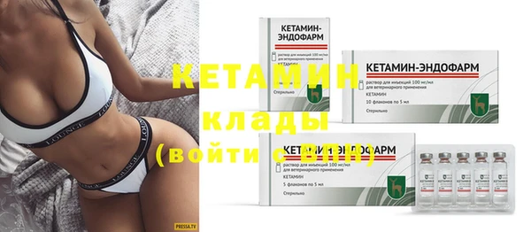 бутик Белоозёрский