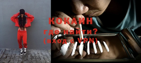 бутик Белоозёрский