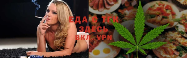 спиды Белокуриха