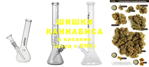 спиды Белокуриха