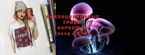 спиды Белокуриха