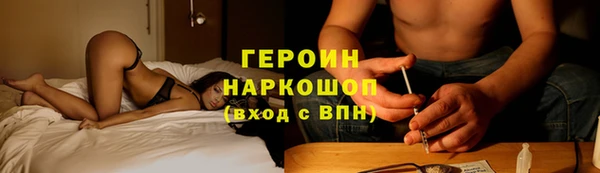 спиды Белокуриха