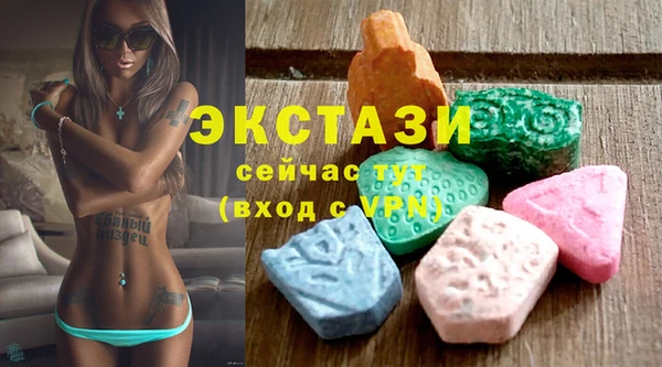 бутик Белоозёрский