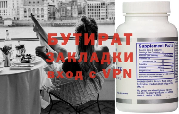 бутик Белоозёрский