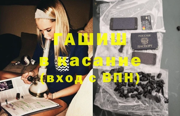 спиды Белокуриха