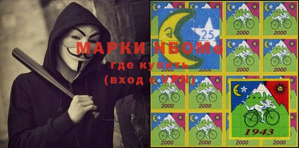 спиды Белокуриха