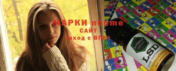 бутик Белоозёрский