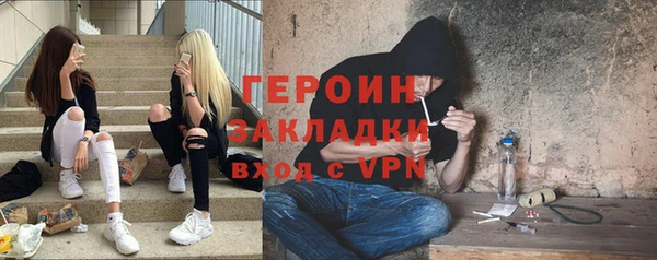 спиды Белокуриха