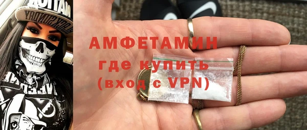 спиды Белокуриха