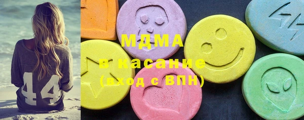 спиды Белокуриха