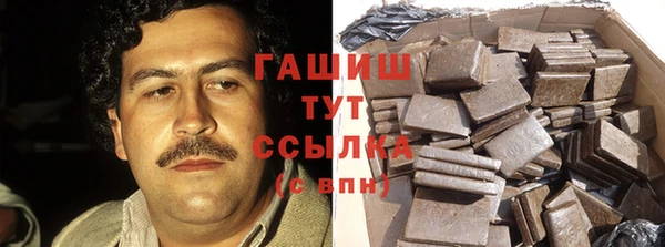 бутик Белоозёрский