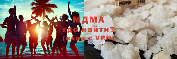 спиды Белокуриха