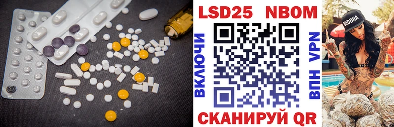 Купить закладки Тюмень Лсд 25 экстази ecstasy