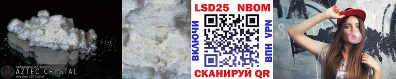 LSD-25 экстази ecstasy Тюмень