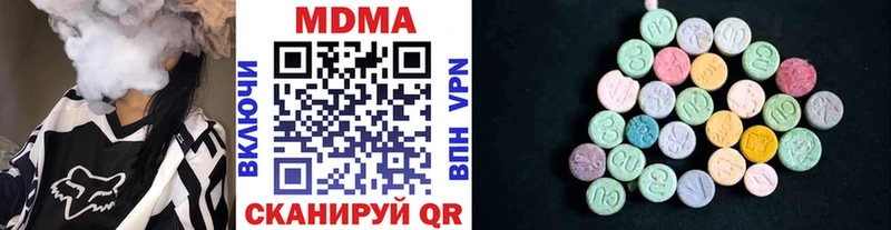MDMA VHQ  Купить закладки  Тюмень 