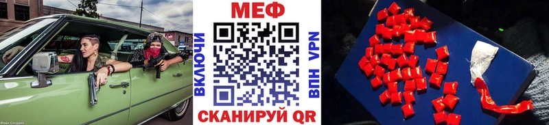 Купить закладки  Тюмень  Меф mephedrone 