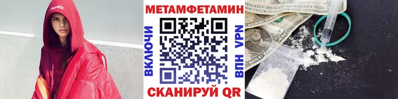 Купить где  Тюмень  Первитин Декстрометамфетамин 99.9% 
