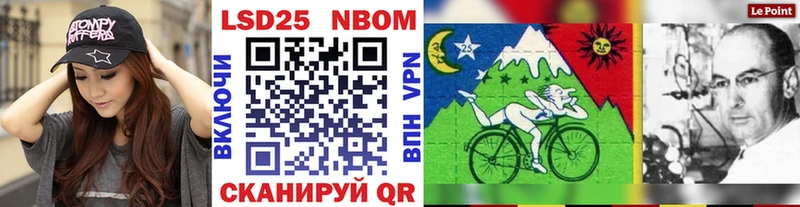 Купить  Тюмень  Наркотические марки 1,5мг 