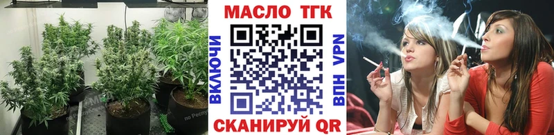 ТГК вейп с тгк Купить закладки Тюмень